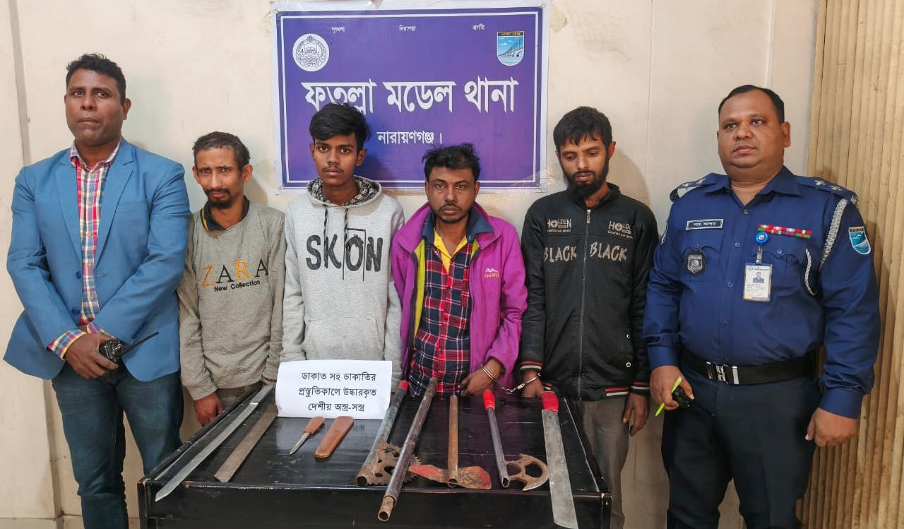 ফতুল্লায় ডাকাতির প্রস্তুতিকালে ধারালো অস্ত্রসহ ৪ ডাকাত গ্রেফতার