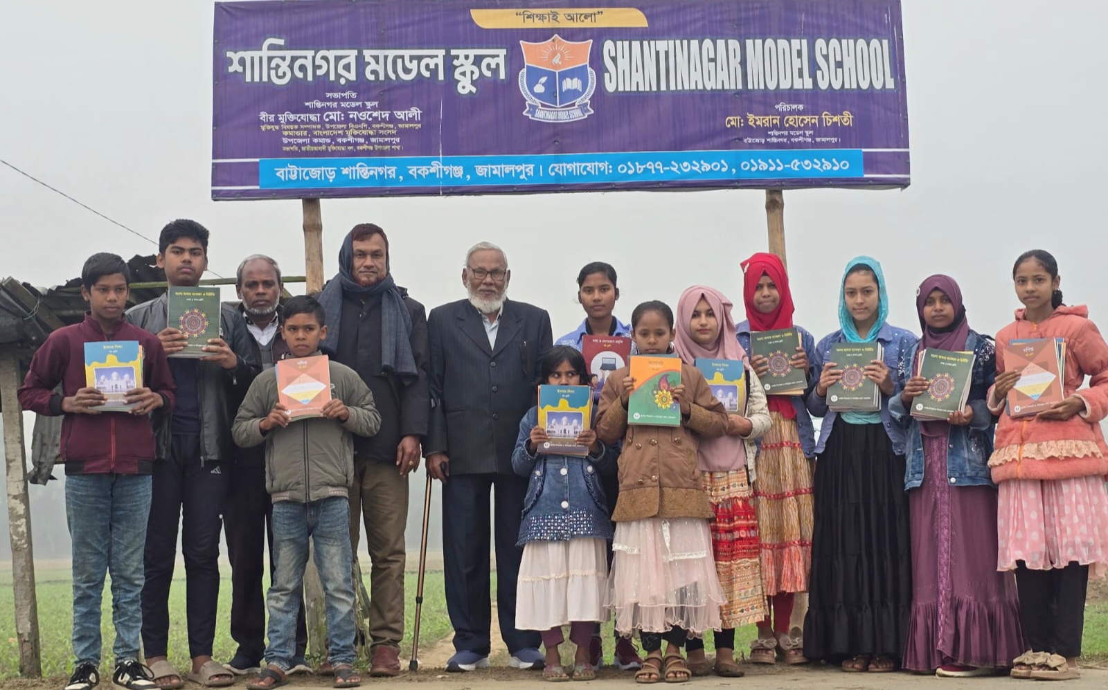 বকশীগঞ্জে শান্তিনগর মডেল স্কুলে উৎসবমুখর পরিবেশে বই বিতরণ অনুষ্ঠিত