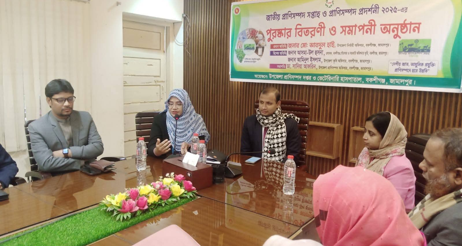 বকশীগঞ্জে জাতীয় প্রাণিসম্পদ সপ্তাহের পুরস্কার বিতরণী ও সমাপনী অনুষ্ঠান