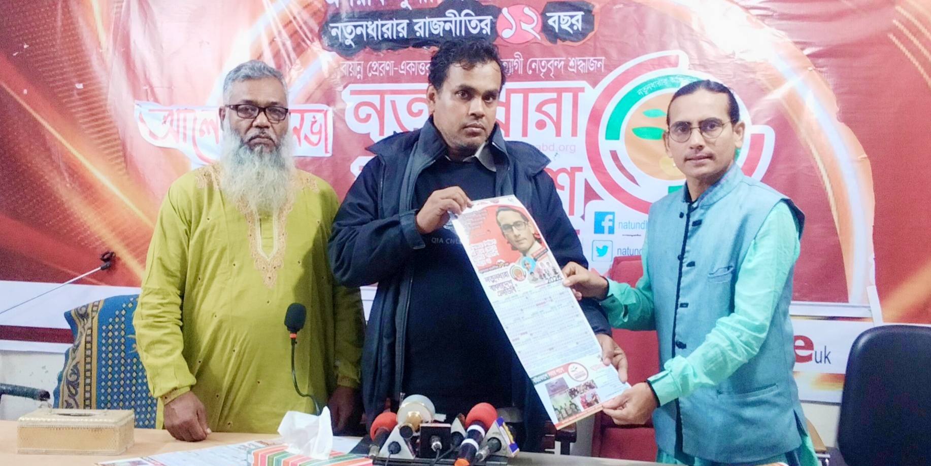 জুলাইকে কেন্দ্র করে বিশেষ সুবিধা নিচ্ছে তারা : মোমিন মেহেদী