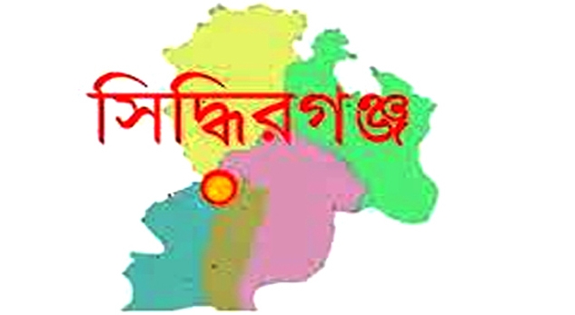 সিদ্ধিরগঞ্জের আটি এলাকার জমি সংক্রান্ত জেরে মারধর ও শ্লীলতাহানির অভিযোগ