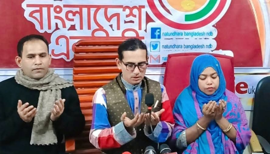 ড. ইউনূস সীমান্তকে নিরাপদ করতে ব্যর্থ : মোমিন মেহেদী