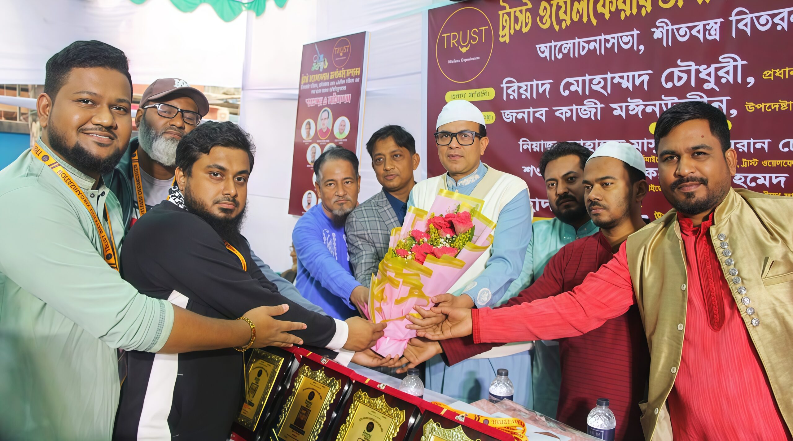 ফতুল্লায় ট্রাস্ট ওয়েলফেয়ার অর্গানাইজেশনের প্রতিষ্ঠাবার্ষিকী পালিত