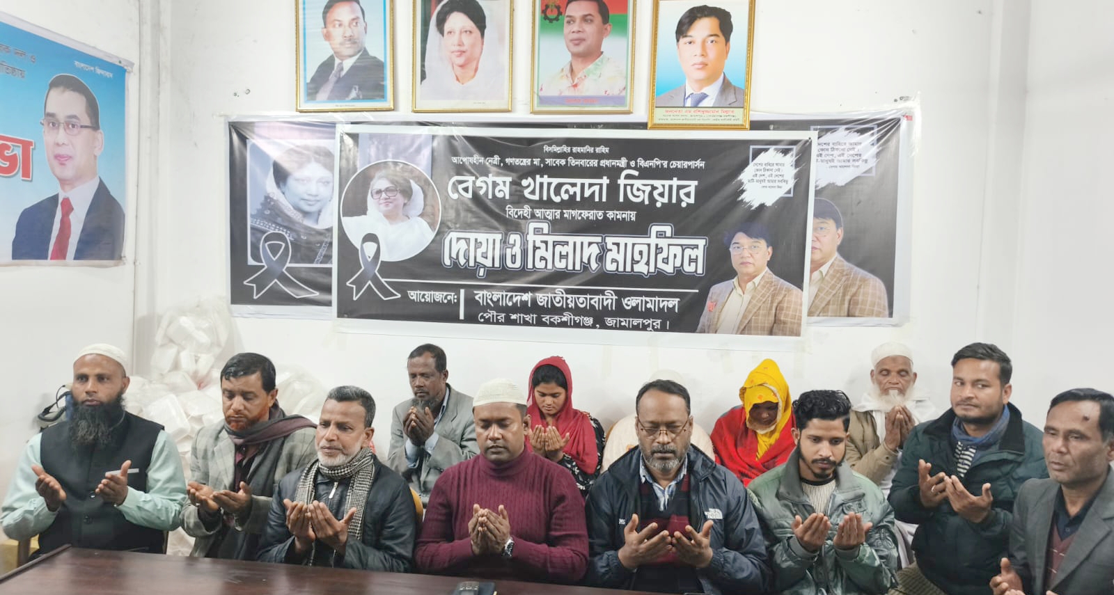 বকশীগঞ্জে বেগম খালেদা জিয়ার রূহের মাগফিরাত কামনায় পৌর ওলামা দলের দোয়া মাহফিল