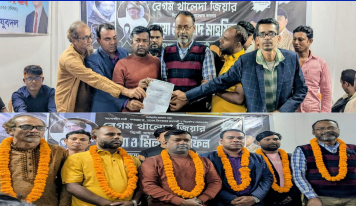 বকশীগঞ্জে পৌর মৎস্যজীবী দলের কমিটি গঠন