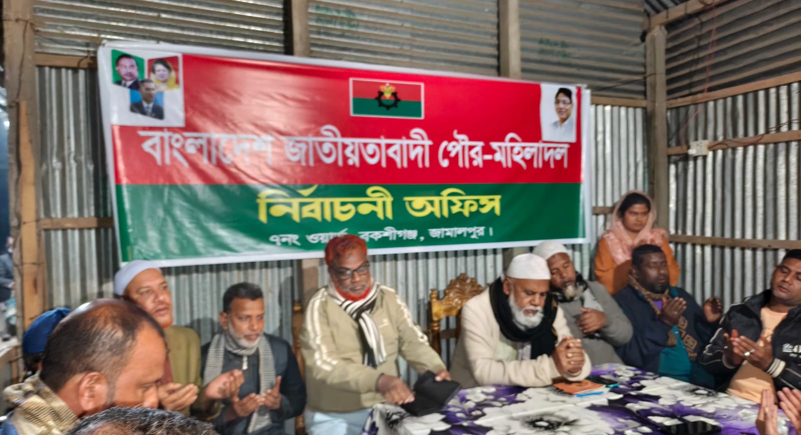 বকশীগঞ্জে পৌর মহিলা দলের ৭নং ওয়ার্ড নির্বাচনী অফিস উদ্বোধন ​