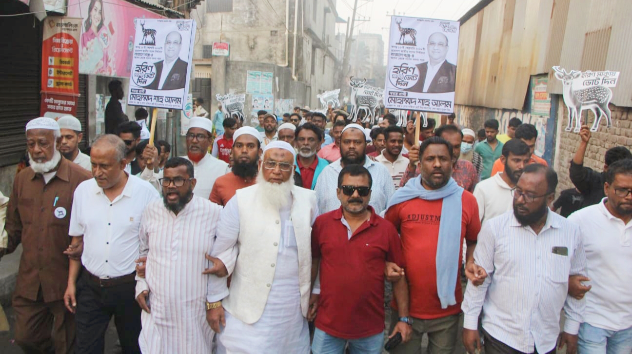 ফতুল্লায় নারায়ণগঞ্জ-৪ আসনে মোহাম্মদ শাহ আলমের নির্বাচনী প্রচারণা ও গণসংযোগ