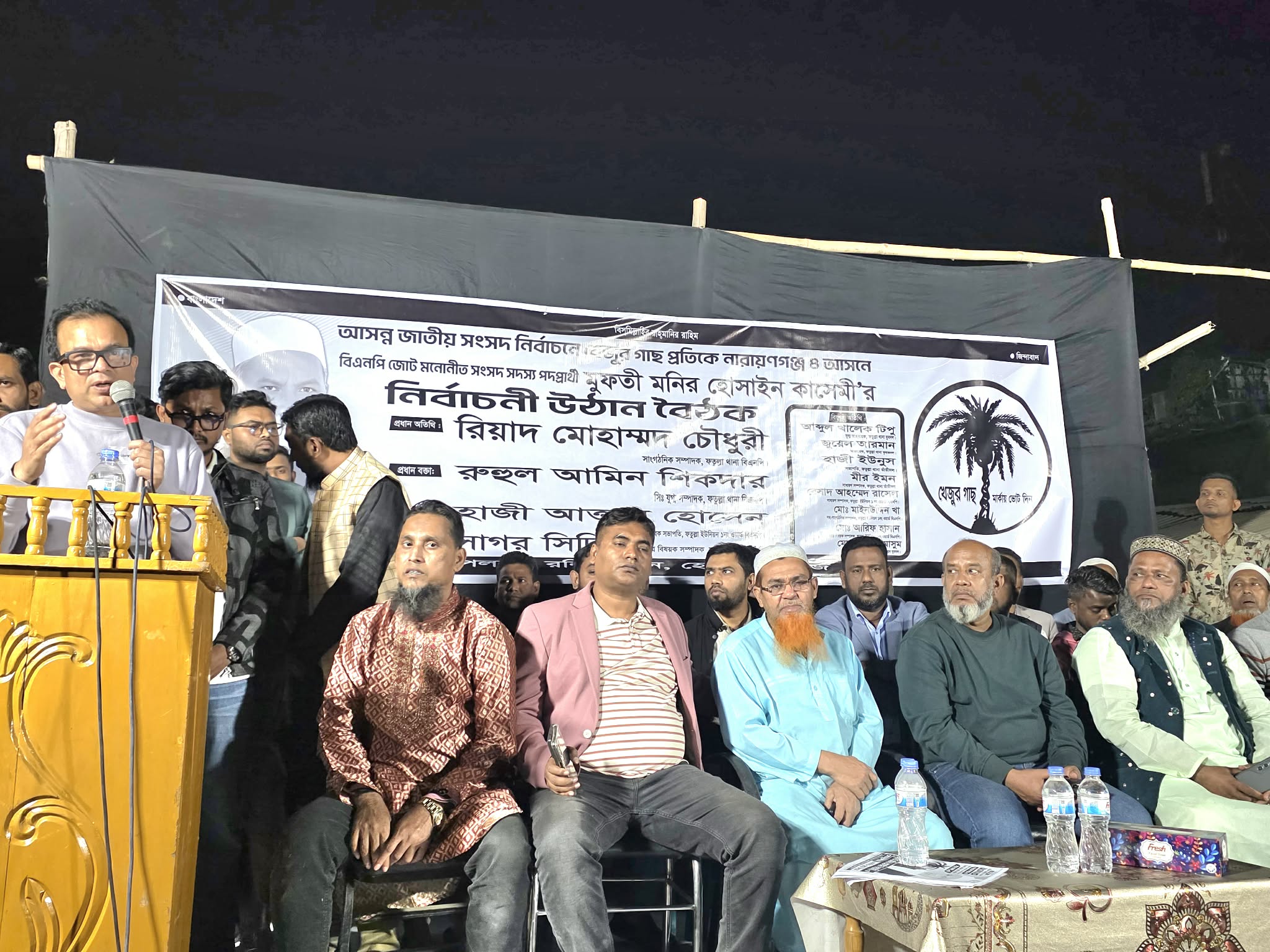 খেজুর গাছে ভোট দেওয়া মানেই ধানের শীষে ভোট দেওয়া: রিয়াদ চৌধুরী