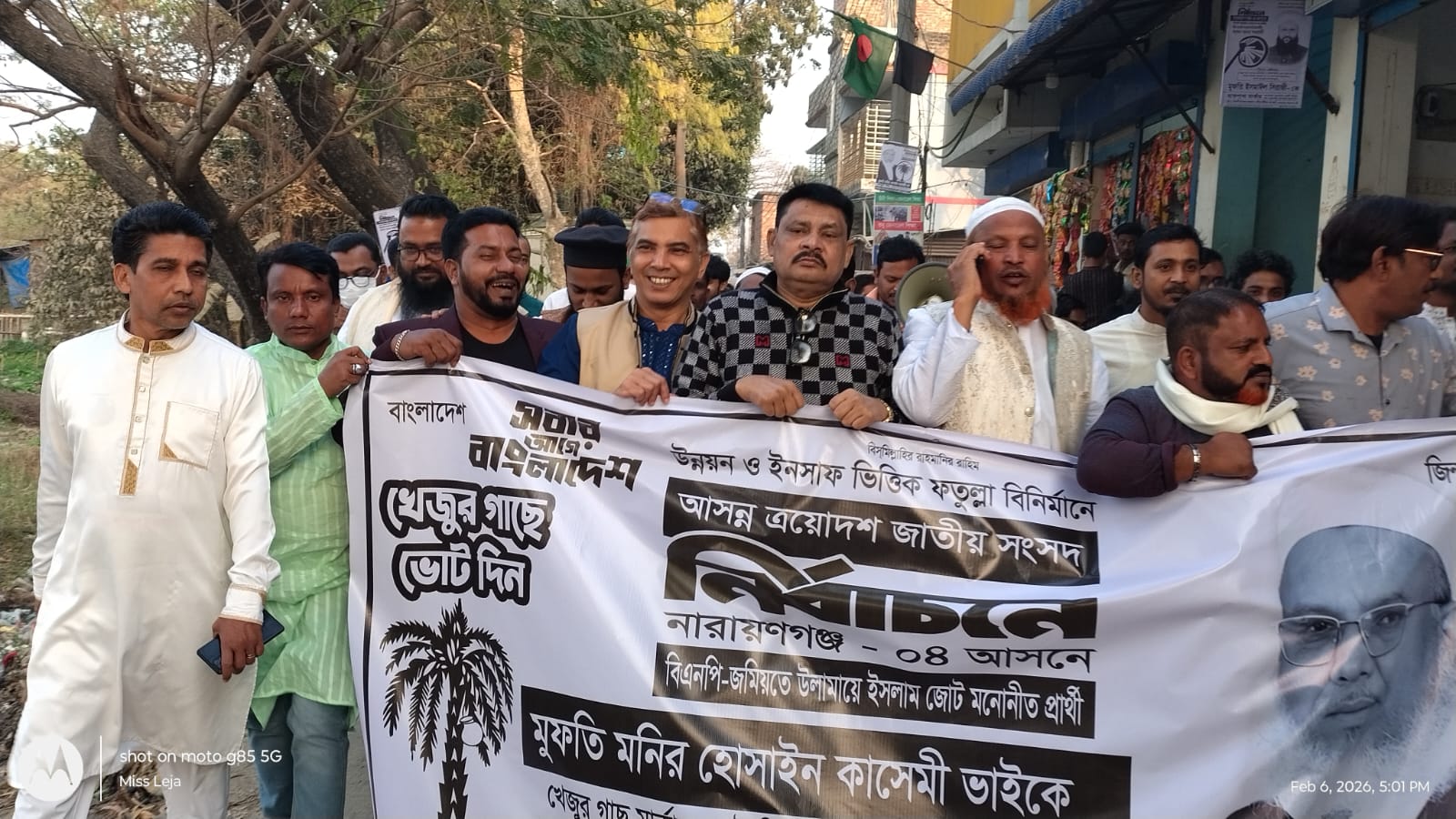 চর কাশিপুর কাসেমীর নির্বাচনী উঠান বৈঠক ও নির্বাচনী প্রচারণা