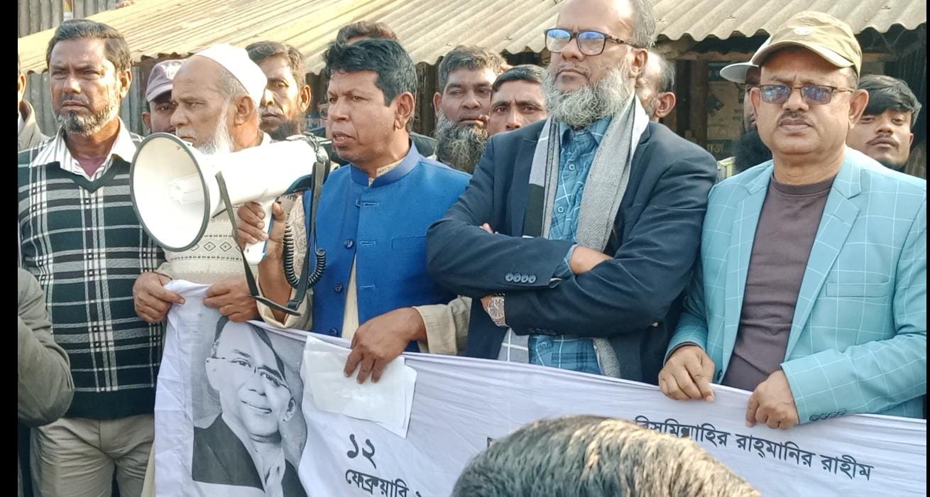 নেত্রকোনায় বারহাট্টা- ২ আসনের গাতি ইউনিয়নে বিএনপি,র উঠান বৈঠক ও পথসভা 