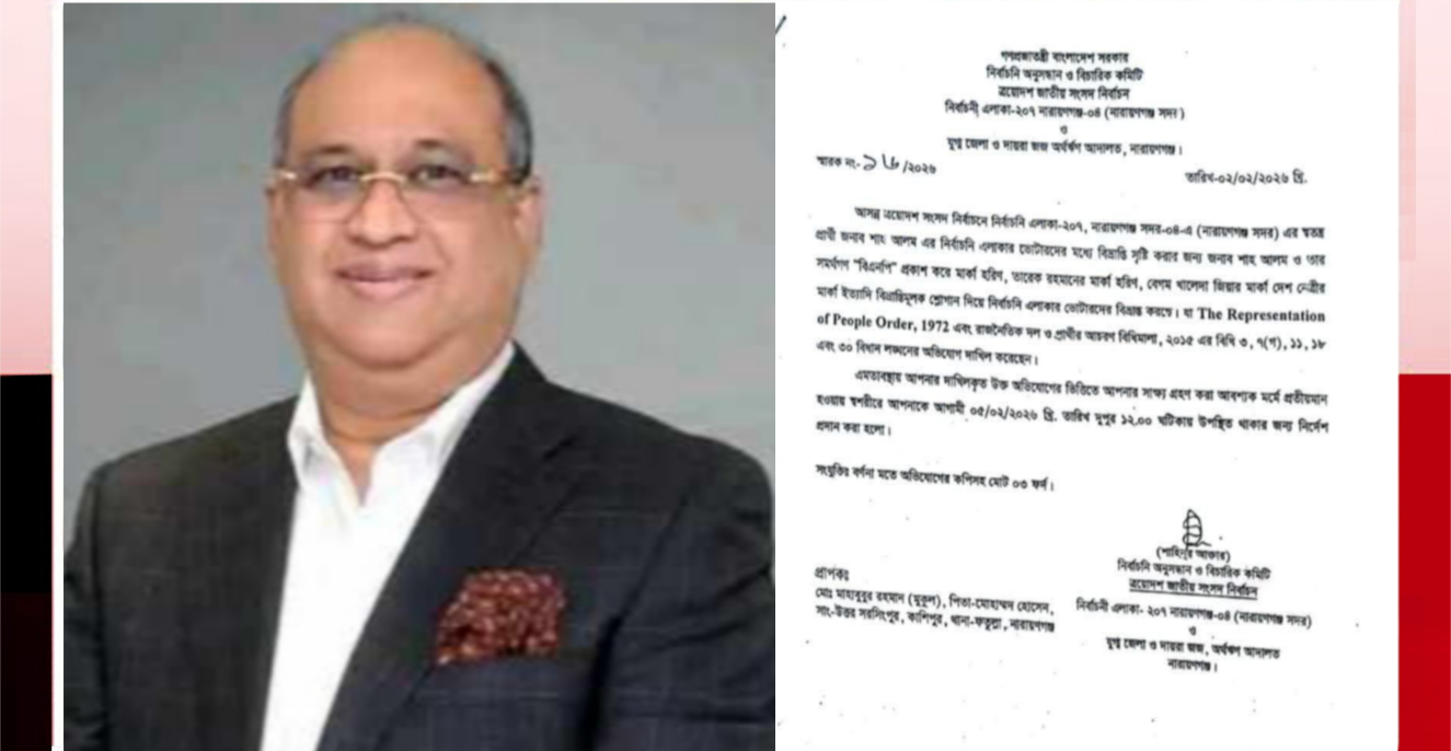 শাহ আলমকে কারণ দর্শানোর নোটিশ!