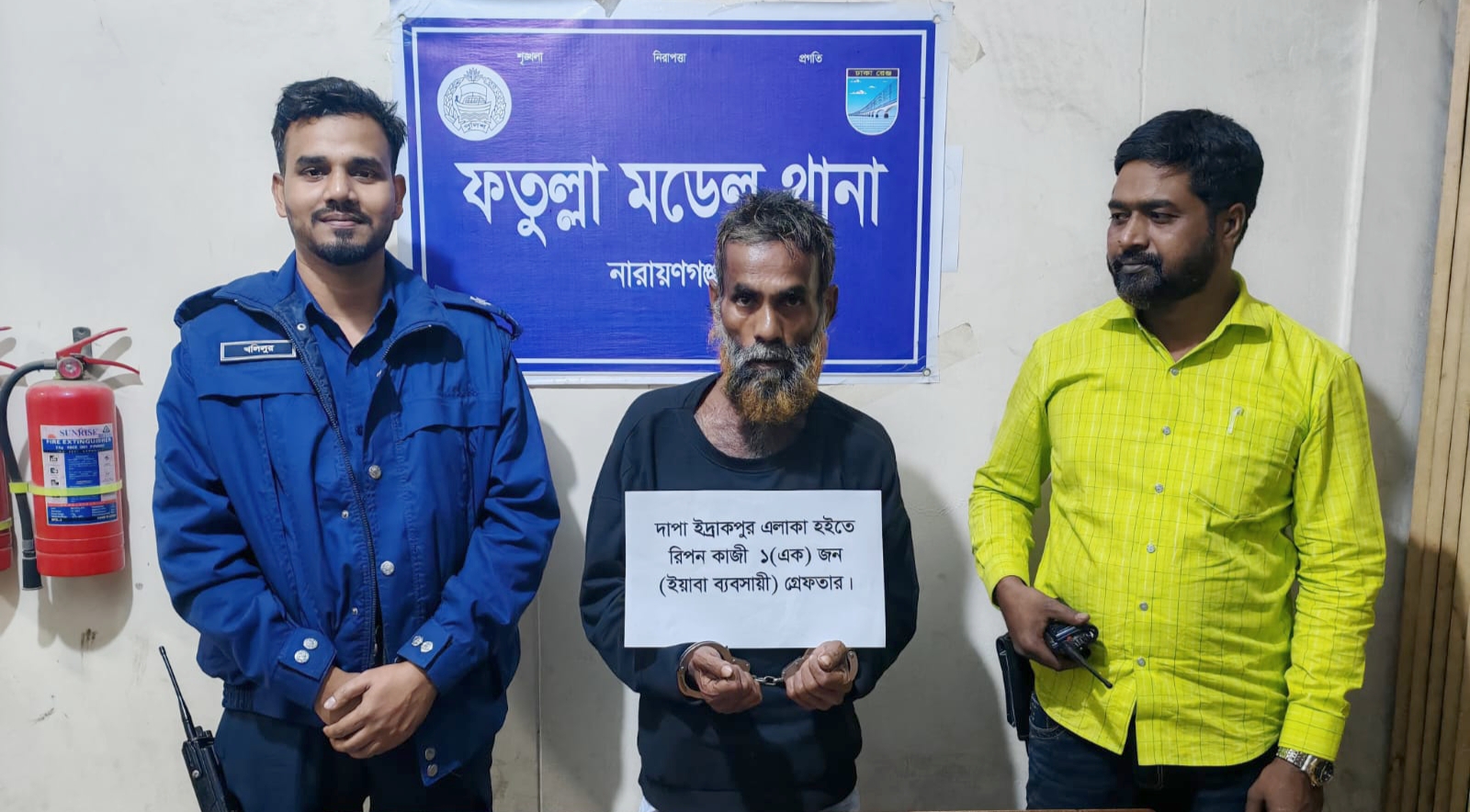 ফতুল্লায় ৬০ পিস ইয়াবাসহ রিপন কাজী গ্রেফতার