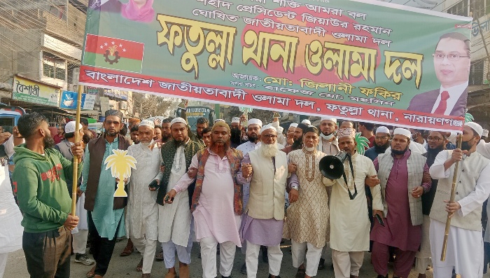 ফতুল্লায় মনির কাসেমীর নির্বাচনী সমাবেশে জিলানী ফকিরের যোগদান!