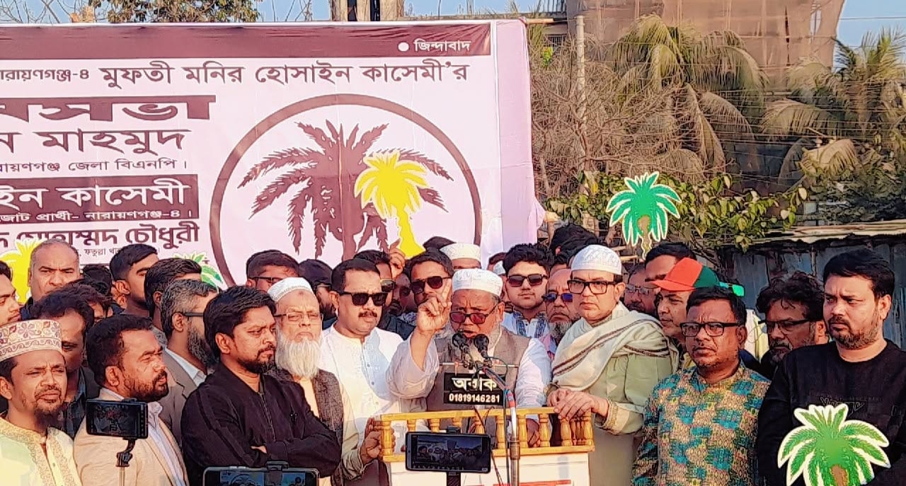 আপনি যাদের সন্ত্রাসী, মাদক ব্যবসায়ী ও ভূমিদস্যু বলছেন, আপনিই তাদের ওস্তাদ :কাসেমী