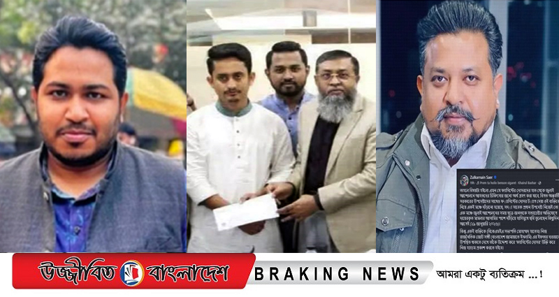 প্যান্টের ওপর জাইঙ্গা পরলেই কিন্তু সুপারম‍্যান হওয়া যায়না এমপি সাহেব: জুলকারনাইন সায়ের