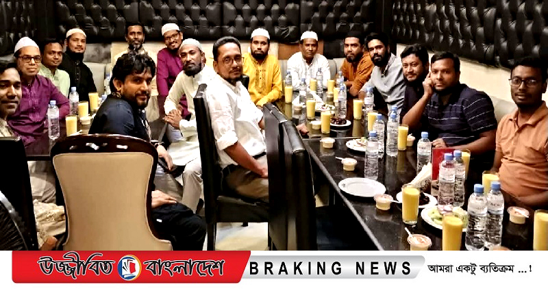 ফতুল্লা এসএসসি ২০০০ ব্যাচের উদ্যোগে ইফতার মাহফিল অনুষ্ঠিত