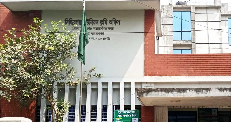 প্রতিমন্ত্রীর পরিদর্শনের পর সেই ভূমি অফিসের সব কর্মকর্তা-কর্মচারীকে বদলি