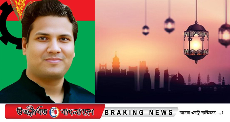 শান্তি ও সম্প্রীতির বকশীগঞ্জ গড়তে চাই: ঈদ শুভেচ্ছায় আশিকুর রহমান তুলন