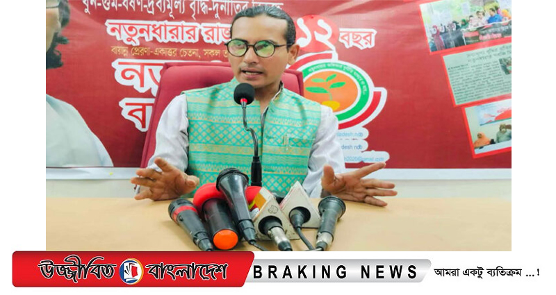 দেশের মানুষের খাদ্য ও জীবন নিরাপত্তা নিশ্চিত করুন – মোমিন মেহেদী