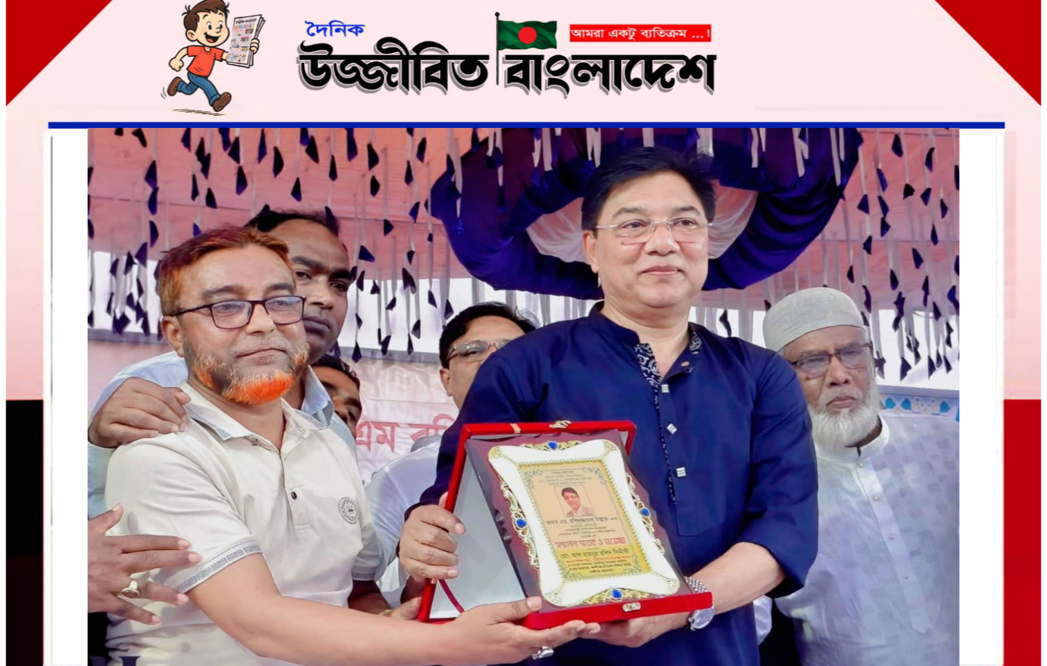 বকশীগঞ্জে ঈদ পুনর্মিলনী, বিমান প্রতিমন্ত্রীকে নগর মামুদ উচ্চ বিদ্যালয়ের সম্মাননা