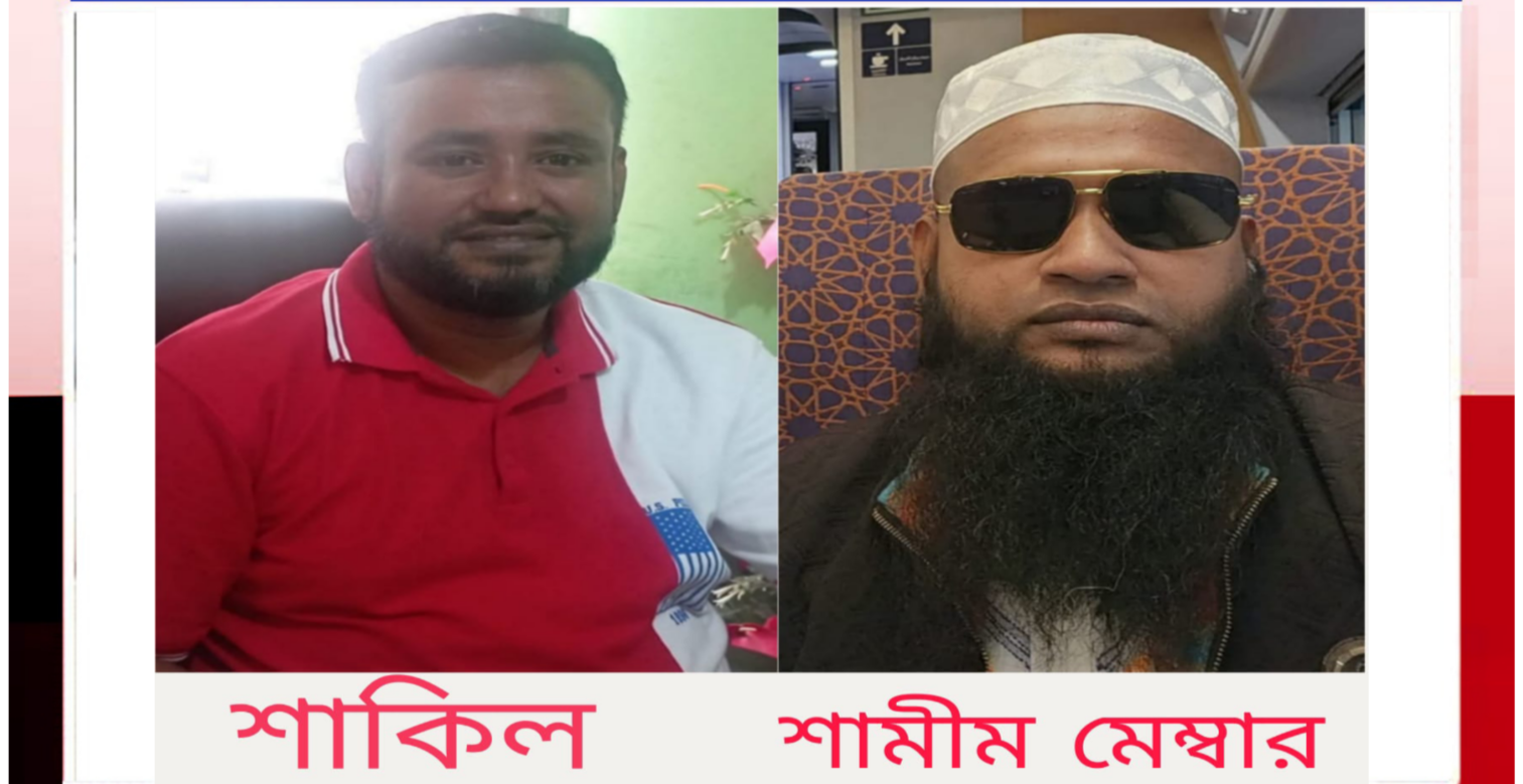 ফতুল্লায় কিশোরী ধর্ষণ-পরবর্তী হত্যাকারী সেই শাকিল আবারও বেপরোয়া: নেপথ্যে খুনি পরিবারের গডফাদাররা