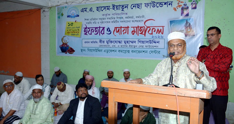 আসেন আমারা কোরআন পড়ি, কোনআন ধারা জীবন গড়ি: গিয়াসউদ্দিন