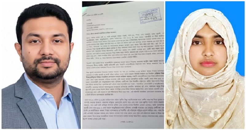 আড়াইহাজারে জীবন রক্ষার্থে ন্যায়বিচার চেয়ে প্রধানমন্ত্রীর নিকট তাসনুভা জাহান পারুলের  চিঠি