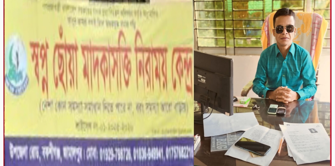 বকশীগঞ্জে মাদক নির্মূলে ‘স্বপ্ন ছোঁয়া’র মানবিক পদযাত্রা