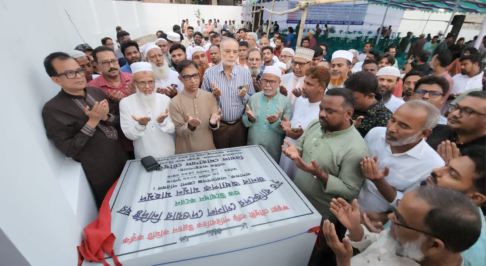 ফতুল্লায় মরদেহ গোসলঘরের উদ্বোধন ও শিক্ষার্থীদের মাঝে বৃক্ষ বিতরণ