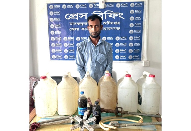 রূপগঞ্জে বিপুল পরিমাণ অবৈধ চোলাইমদ ও সরঞ্জাম উদ্ধার, গ্রেপ্তার ১