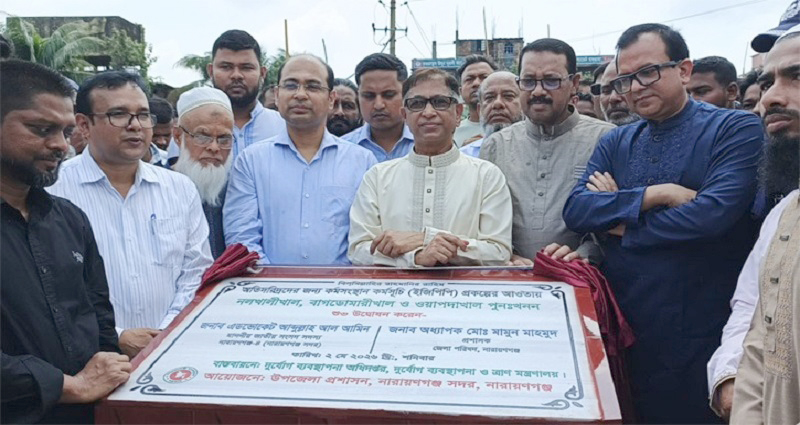 ফতুল্লায় দীর্ঘদিনের জলাবদ্ধতা নিরসনে খাল খনন কার্যক্রমের উদ্বোধন