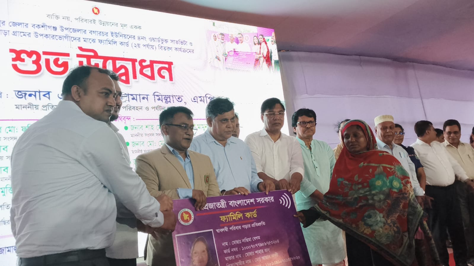 বকশীগঞ্জে ১২৯৫ উপকারভোগীর মাঝে ফ্যামিলি কার্ড বিতরণ