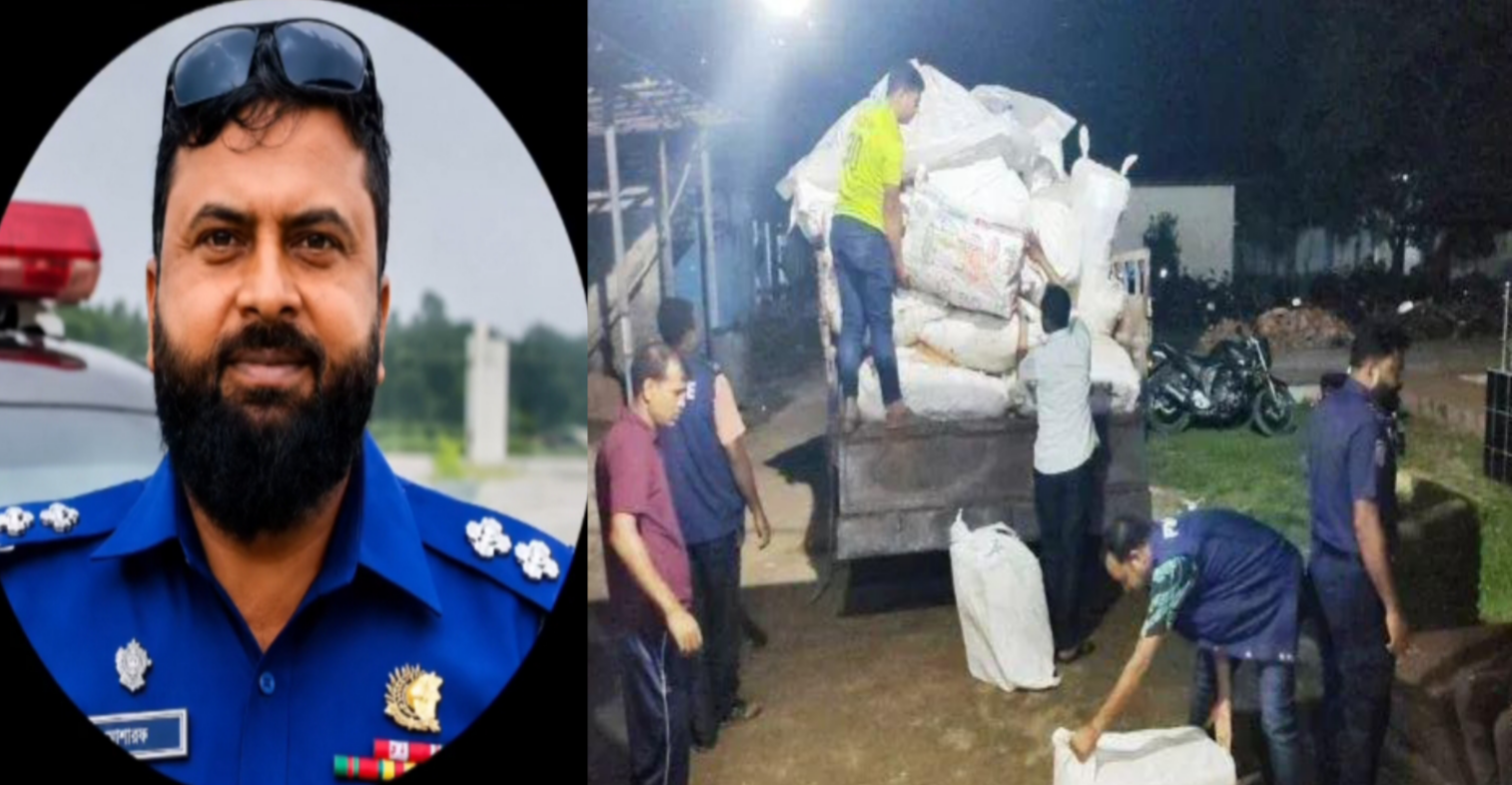 চোরাকারবারির সঙ্গে এসআইয়ের দর কষাকষির অডিও ভাইরাল