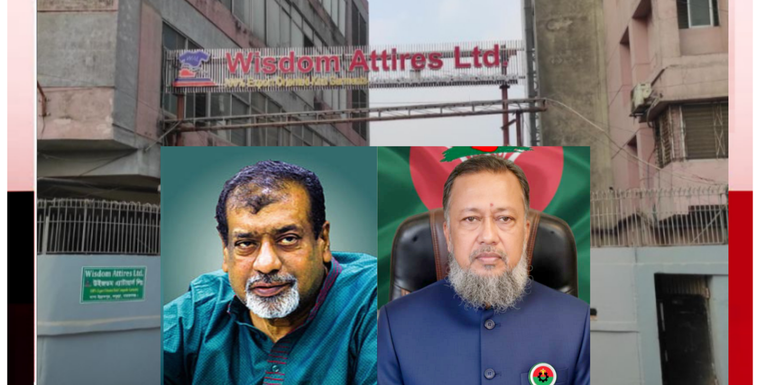 উইজডমে ​সাপ্তাহিক হাজিরা দিলেও ‘অদৃশ্য’ সেলিম ওসমান