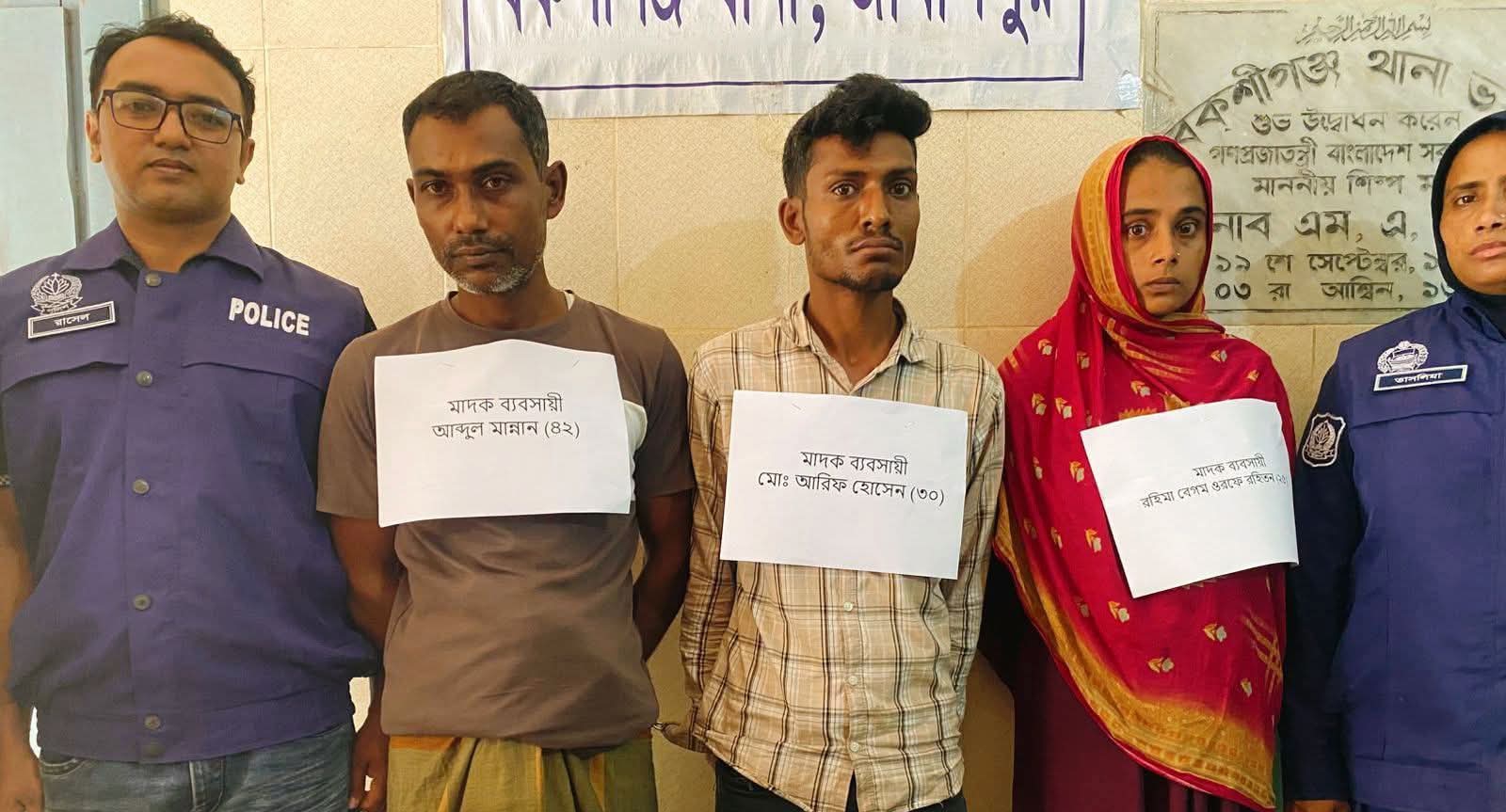 বকশীগঞ্জে ১ হাজার ইয়াবা সহ তিন মাদক কারবারী গ্রেপ্তার