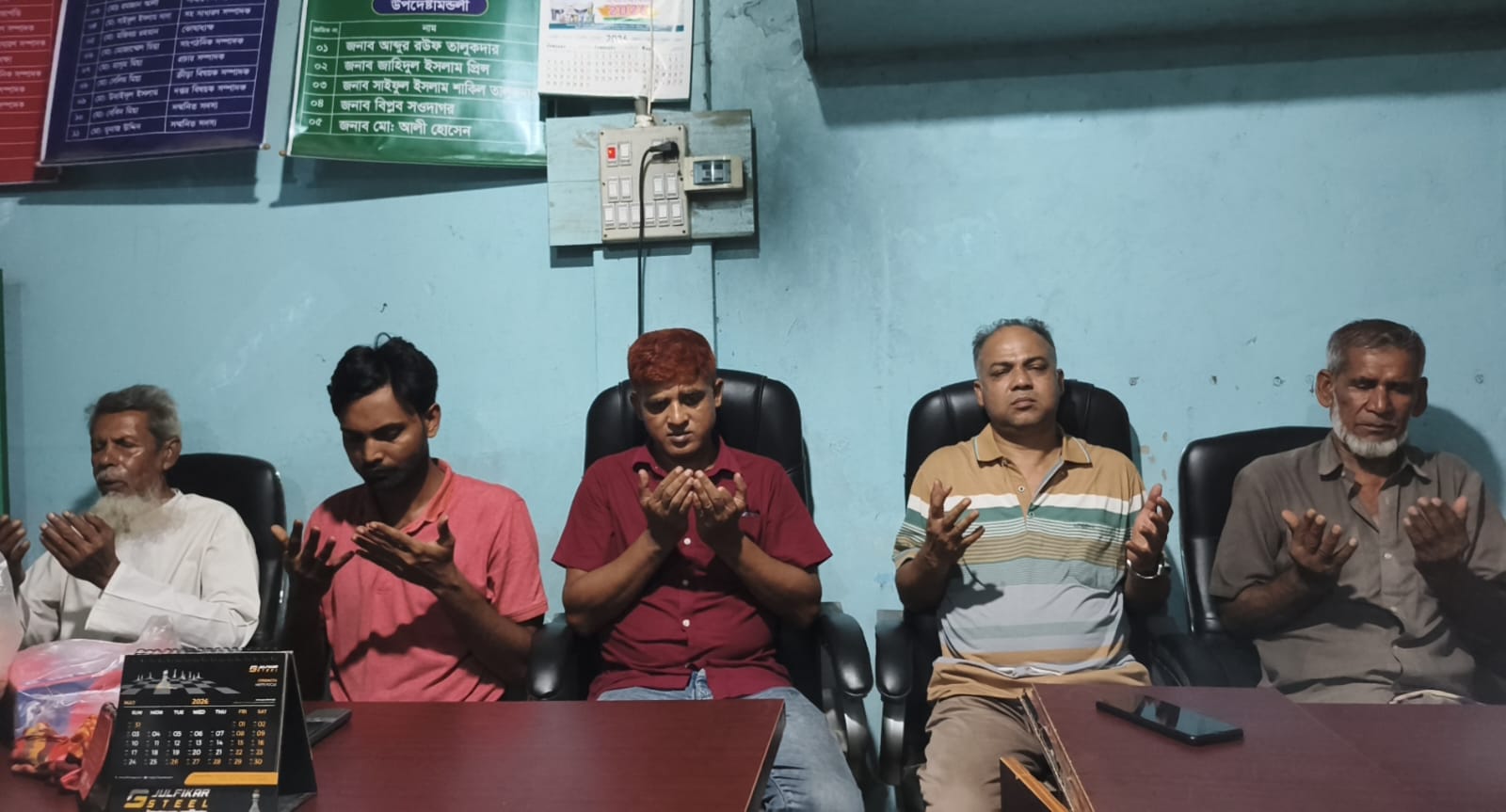 বকশীগঞ্জে প্রকৌশল শ্রমিক কল্যাণ সমিতির দোয়া ও মিলাদ মাহফিল অনুষ্ঠিত